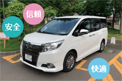 車両写真